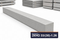 Колонна 2КНО 33/(30)-1.26
